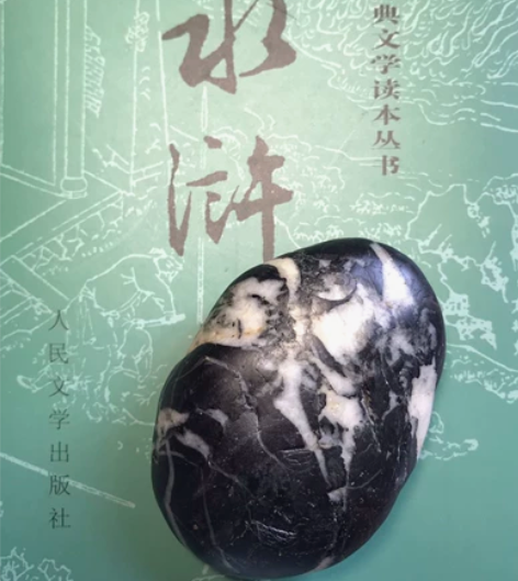 雨花石,手玩石。黑白配,复古有重量,镇纸不...