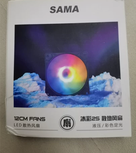 出个SAMA/先马电脑机箱风扇 全新未使...