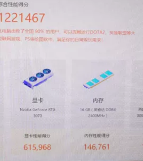 正品英睿达铂胜内存频率2400mhz 8g...