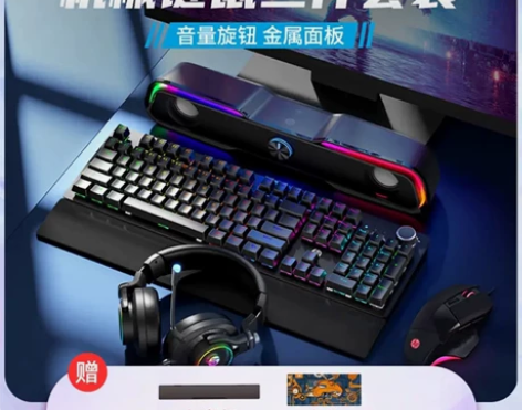 HP/惠普电竞全家桶 K10G混光黑轴机械...