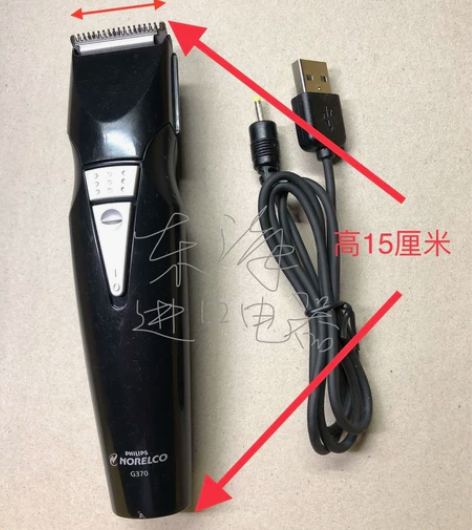 飞利浦理发器推子电动理发器 没用过的,此商...