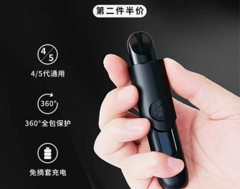适用于relax悦刻5代保护壳悦核4/5代...