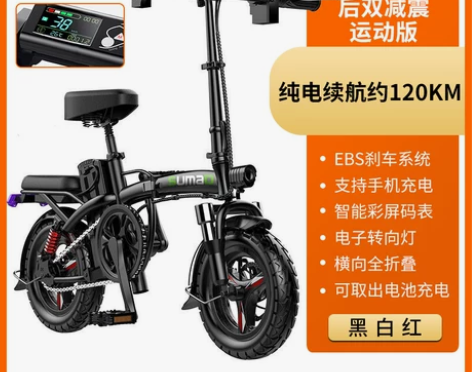 德国名顶折叠电动自行车锂电池代驾超轻小型电...