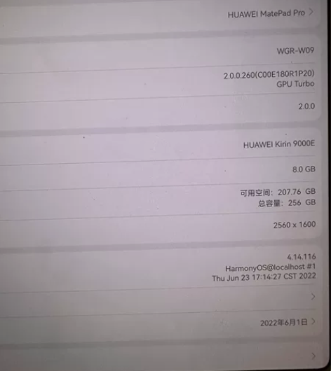 HUAWEI  华为mate pad 12...