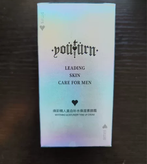 素颜霜俞唐男士素颜霜BB霜美白遮瑕痘印自然...