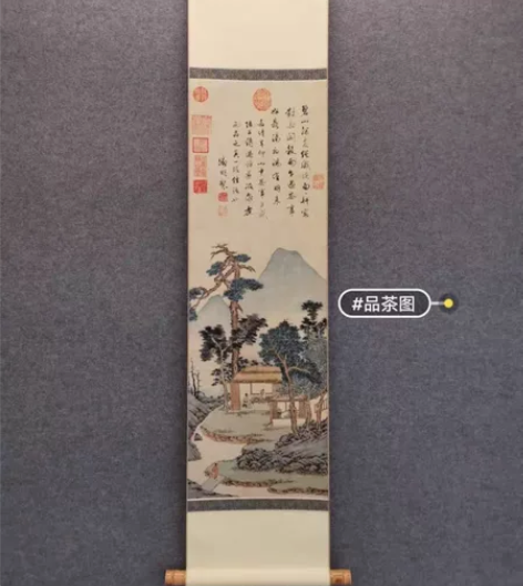 茶室适合挂画,明 文征明 品茶图,已装裱好...