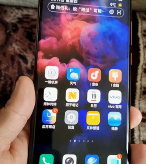 vivo x80  8+256   手机大...