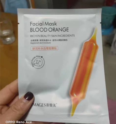 血橙面膜30片,补水保湿提亮肤色,帮助调理...