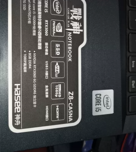 神舟Z8笔记本电脑 i5十代rtx3060...