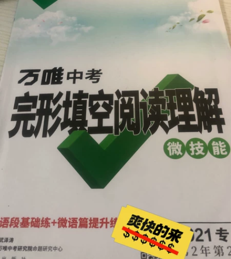 万唯 感兴趣的话点“我想要”和我私聊吧~¥...