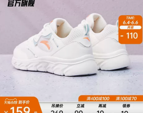 安踏轻便跑鞋女春新款跑步运动鞋减震软底网面...