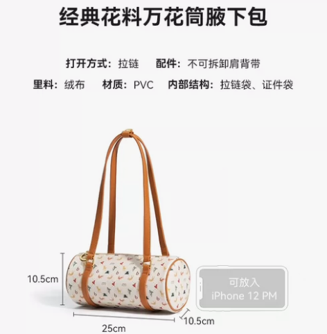 【春节不打烊】不莱玫圆筒包,官网309,简...