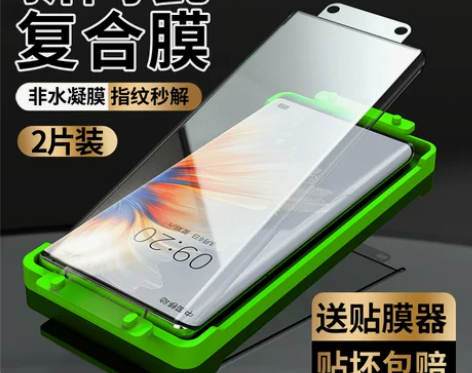 适用小米mix4手机膜米mix4钢化膜全屏...