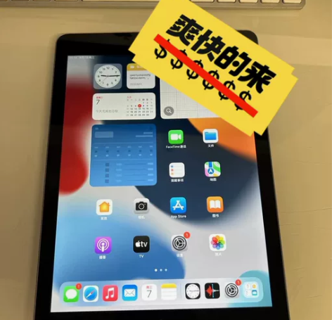 Apple/苹果 iPad 6代 2018...