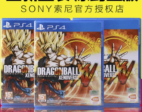 PS4游戏 七龙珠 XV 超宇宙 DRAG...