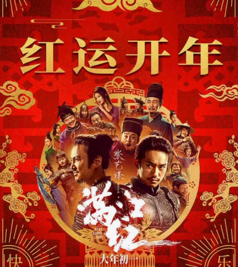 全国影院电影票低价代售 万达影城小爆5元(...