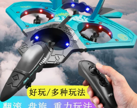 超大战斗型遥控飞机滑翔小学生耐摔儿童玩具男...