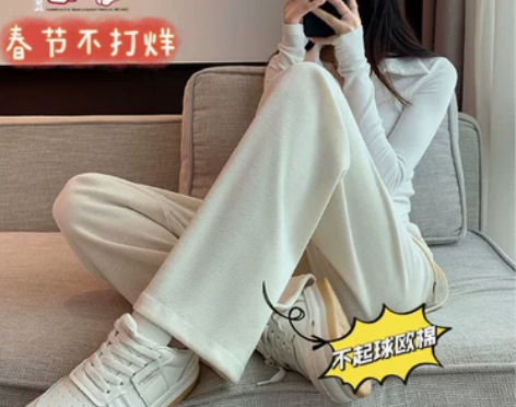 不起球加绒阔腿裤女春秋冬季直筒休闲小个子欧...