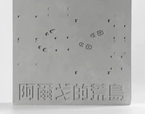 正版唱片 梅卡德尔乐队 阿尔戈的荒岛 石膏...