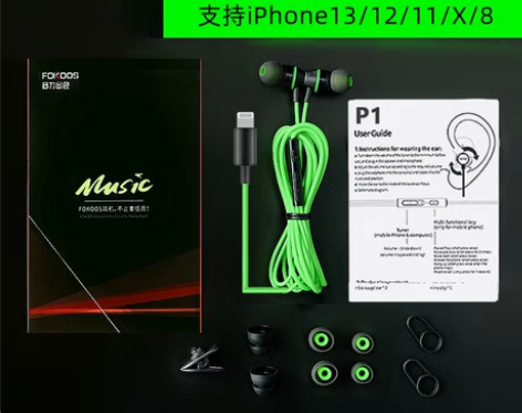 苹果通用游戏耳机入耳式有线适用iphone...