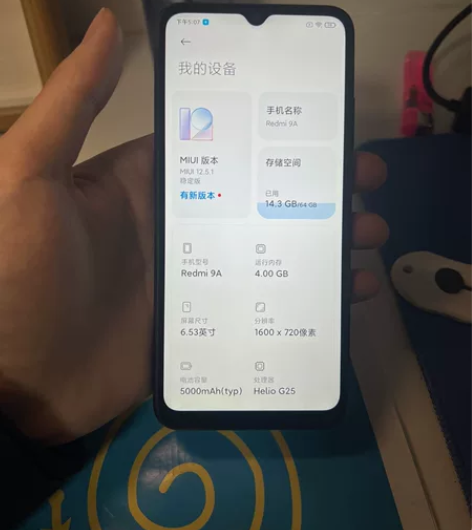 家人自用机,红米9a,4+64g,99新,...