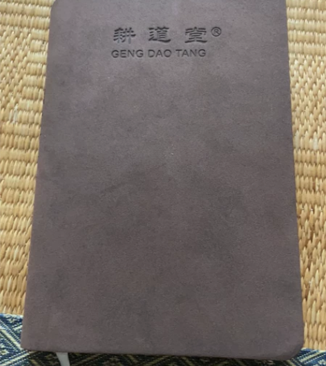 记事本。 感兴趣的话点“我想要”和我私聊吧～
