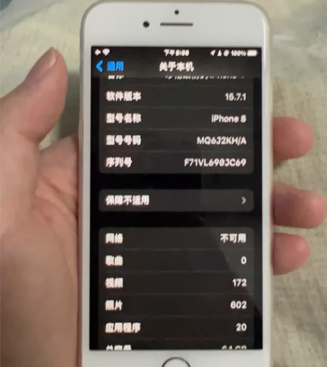 苹果8 64G自用韩版成色新刚换的电池 感...