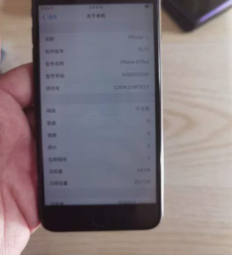 苹果8plus 64g 国行全网  刚刚换...