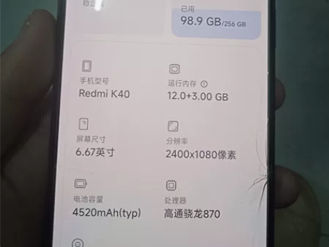 红米k40顶配12+256屏幕有点小裂缝,...