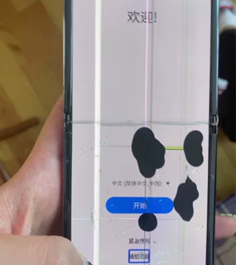 三星flip1 内屏坏了 感兴趣的话点“我...