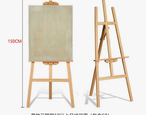 0.3-1.5木质画架美术生绘画画专用可折...