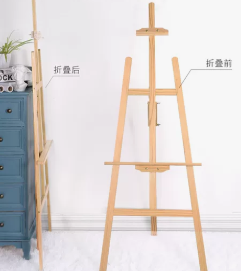 1.5米画架,4K画板,可折叠可升降,无任...