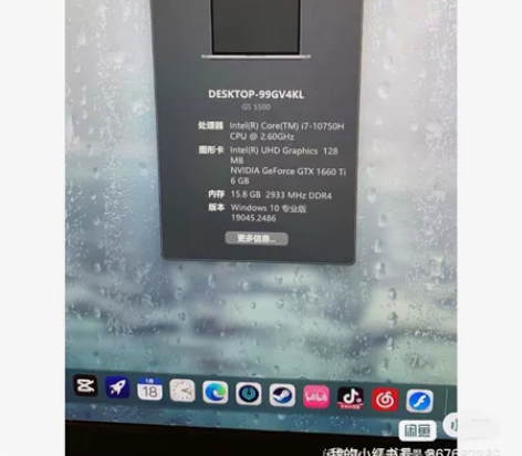 戴尔G5 5500,I7 10750H十代...