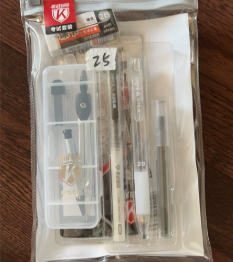 晨光考试套装全新。满百包邮 感兴趣的话点“...