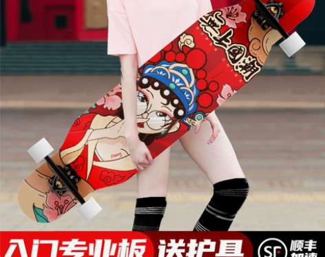 SWAY/斯威 滑板 感兴趣的话点“我想要...