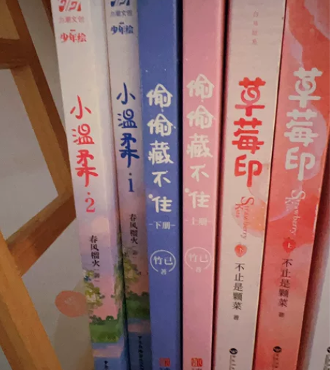 正版书籍,已看完,低价售出 感兴趣的话点“...