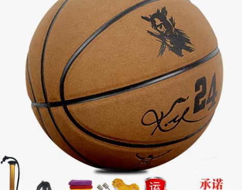 正品7号篮球真皮牛皮质感翻毛磨砂篮球成人比...