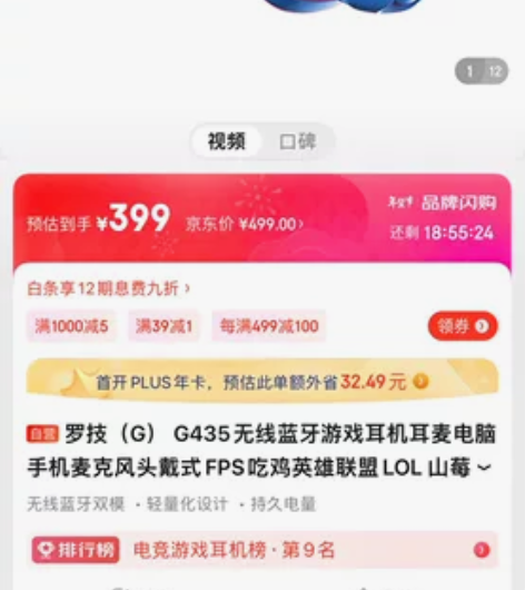 全新,没怎么用,本来买回来是因为我的索尼x...