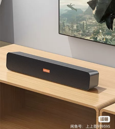 全新公司奖品,联想电脑音响BMS09多媒体...