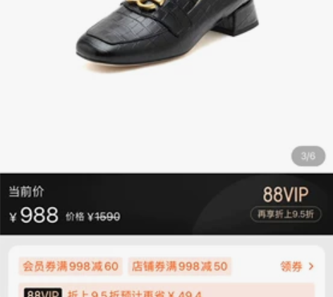 思加图 乐福鞋 新款英伦风 复古方头粗跟单...