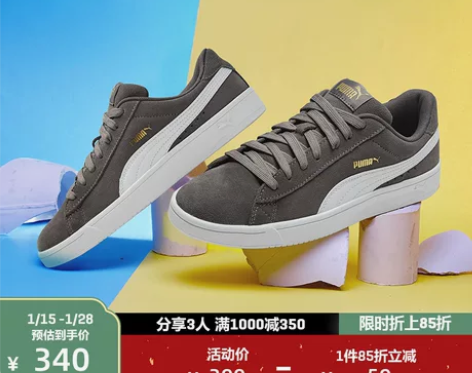 PUMA彪马官方 男女情侣同款复古经典休闲...