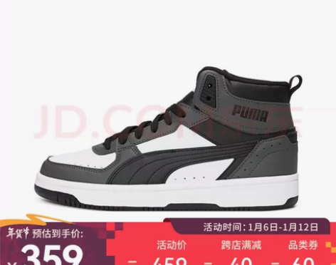 PUMA彪马 中性休闲系列Puma Reb...