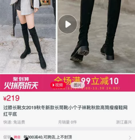 如熙过膝靴只穿过几次，鞋子太多了出售 感兴...