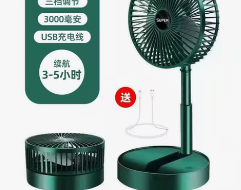 usb可充电小风扇学生宿舍上课静音车载电风...
