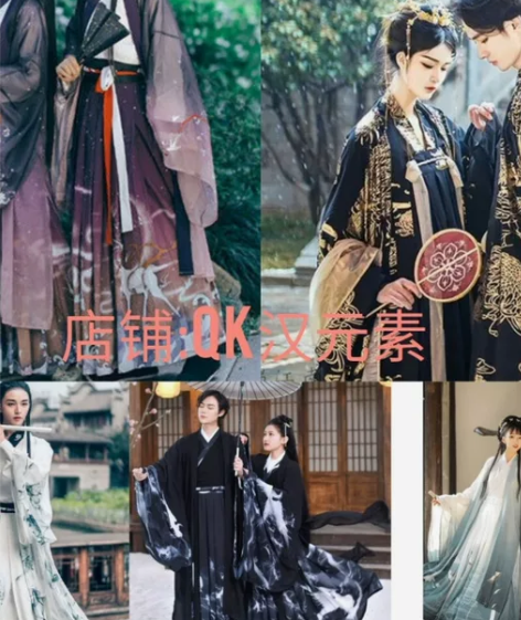 汉服QK汉服鹤男女日常明制道袍披风超仙广袖...
