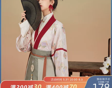 七月夕 锦城花 原创立领对襟衫交领印花上衣...