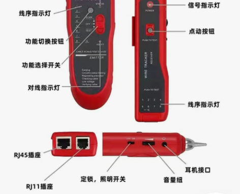 特价处理耐用网线寻线仪多功能网络巡线仪测线...