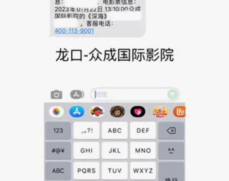 转电影票40两张，大年初一电影《深海》龙口...