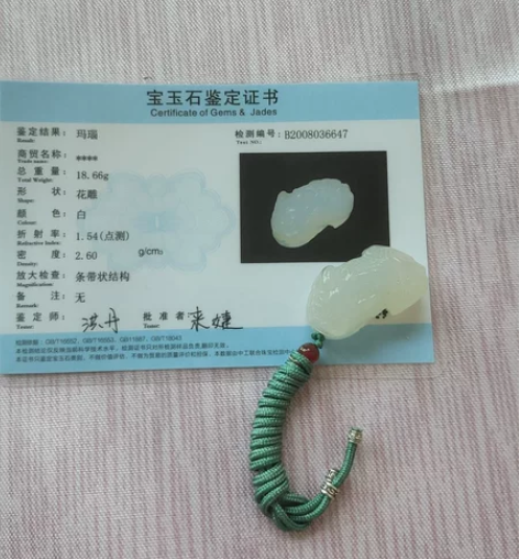 （冲量满百包邮）玛瑙貔貅项链吊坠。 重量1...