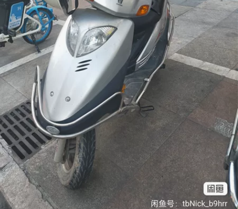 豪爵悦星摩托车 感兴趣的话点“我想要”和我...